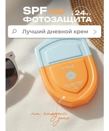 BIOAQUA Sun -shaft cream SPF 60 +