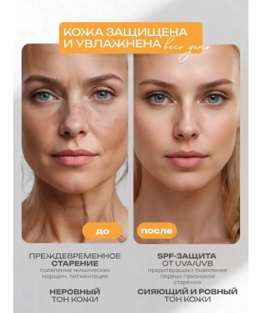 BIOAQUA Sun -shaft cream SPF 60 + - Buy Online on GoSupps.com