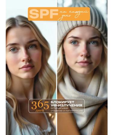 BIOAQUA Sun -shaft cream SPF 60 + - Buy Online on GoSupps.com