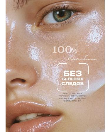 BIOAQUA Sun -shaft cream SPF 60 + - Buy Online on GoSupps.com