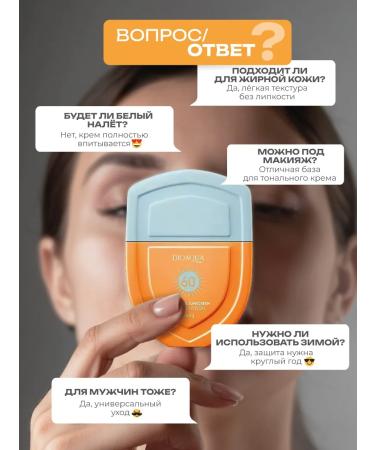 BIOAQUA Sun -shaft cream SPF 60 + - Buy Online on GoSupps.com