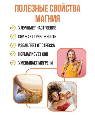 La Vanna Magnesium citrate b6 120 capsules - Buy Online on GoSupps.com