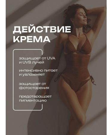 BIOAQUA Sunscreen tan cream SPF 50 - Buy Online on GoSupps.com