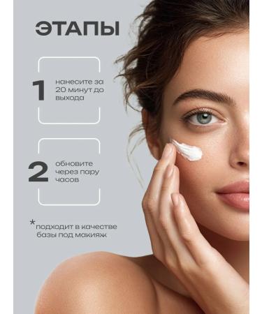 BIOAQUA Sunscreen tan cream SPF 50 - Buy Online on GoSupps.com