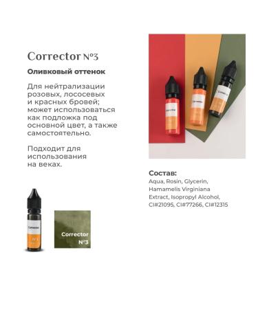 Hanafy Hanafi Corrector Corrector No. 3 - Buy Online on GoSupps.com