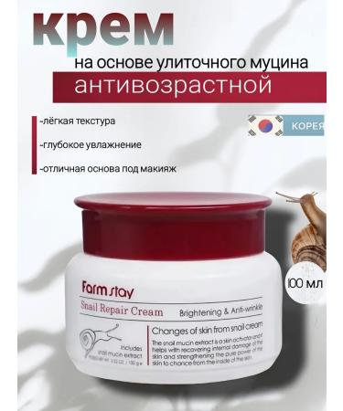 sadoer Korean cream with snail mucin