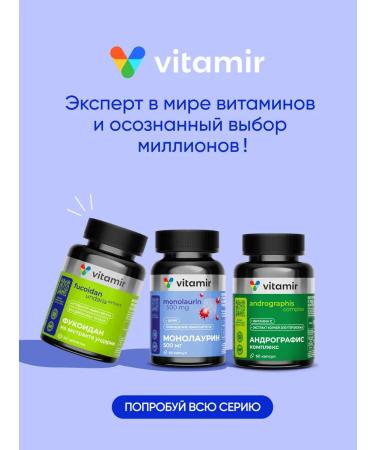 VITAMIR PRO Fucoidan for immunity from colds and flu 60 tab - Buy Online on GoSupps.com