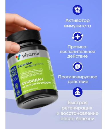 VITAMIR PRO Fucoidan for immunity from colds and flu 60 tab - Buy Online on GoSupps.com