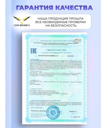 Phoenix Force Magnesium Citrate + B6 200 mg - Buy Online on GoSupps.com