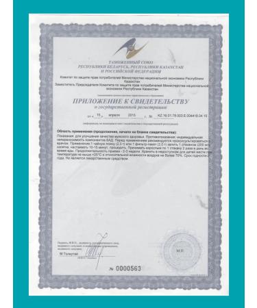 Altai cedar Herbal tea with red root for men 3 pcs - Buy Online on GoSupps.com