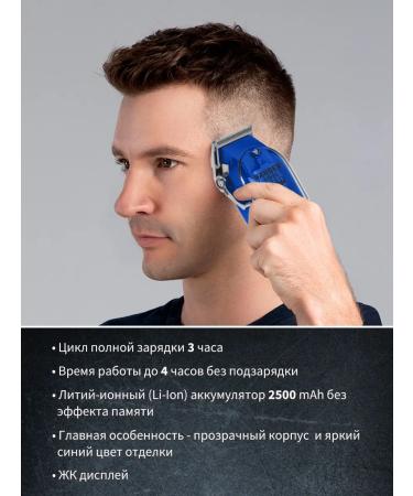 Dewal Barber Style Neon 03-081 Blue hair cutter - Buy Online on GoSupps.com