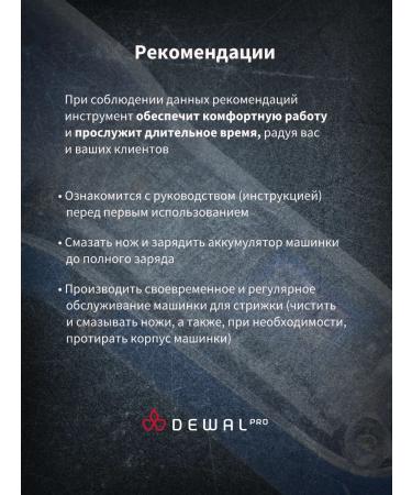 Dewal Barber Style Neon 03-081 Blue hair cutter - Buy Online on GoSupps.com