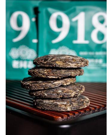 Tea875store Puer 918 Khayvan Shen Puer 2025 Tea set 240g - Buy Online on GoSupps.com