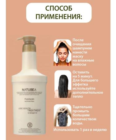 ILJIN Cosmetics Keratin mask smoothing 1000 ml - Buy Online on GoSupps.com