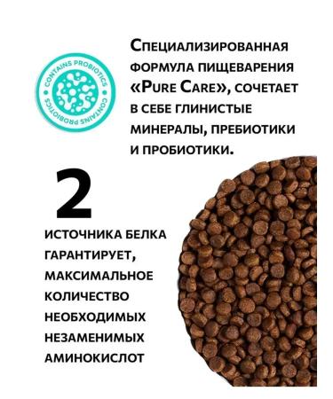 Ambrosia for sterilized cats salmon and chicken 1.5 kg - Buy Online on GoSupps.com