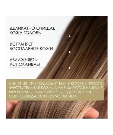 INsight Shampoo for sensitive scalp Lenitive - Buy Online on GoSupps.com