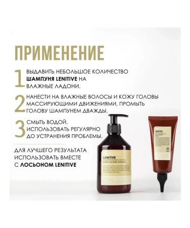 INsight Shampoo for sensitive scalp Lenitive - Buy Online on GoSupps.com