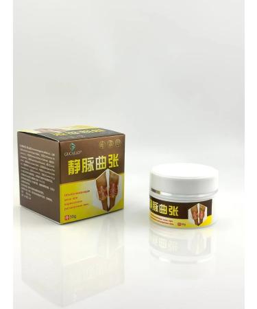 Agaline Analgesic anti -inflammatory ointment for varicose veins - Buy Online on GoSupps.com