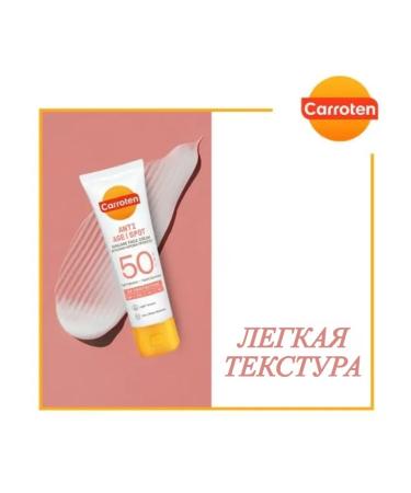 Carrots Anti Age SPF50 Sunwall Facial Cream 50ml - Buy Online on GoSupps.com