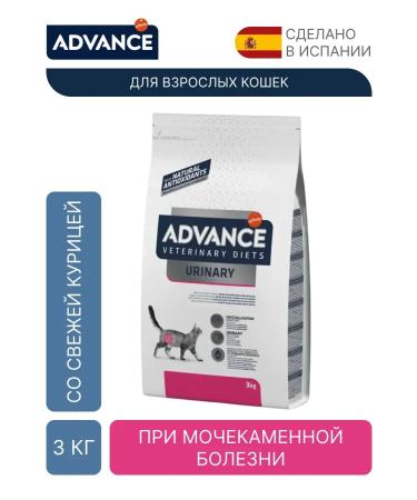 Advance Vetdiet Urinary for cats at ICD with chicken 3 kg