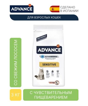 Advance With sensitive digestion salmon and rice 3 kg