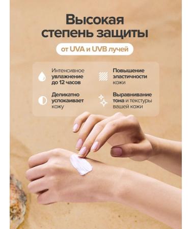 Isntree Sunscreen with SPF 50+ - Buy Online on GoSupps.com