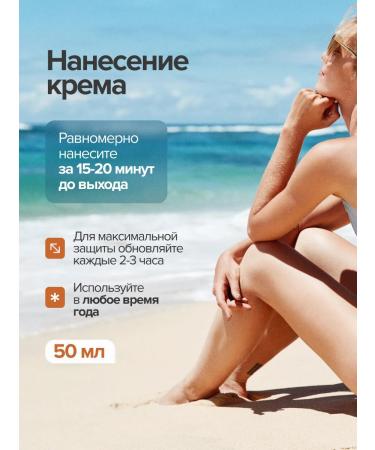 Isntree Sunscreen with SPF 50+ - Buy Online on GoSupps.com