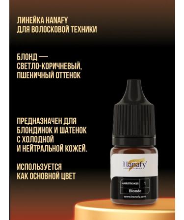 Hanafy Hanafi Pigment Hairstrokes Blonde No. 1 - Buy Online on GoSupps.com