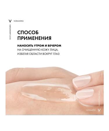 Vichy Normaderm Fluide Double-Correction 10 Sasha - Buy Online on GoSupps.com