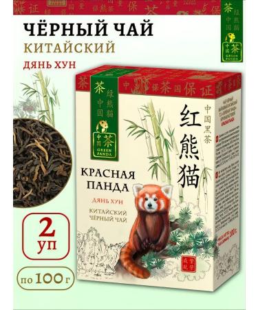 Green Panda Tea black red panda woodpecker 2 packs of 100g