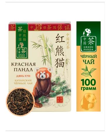 Green Panda Tea black red panda woodpecker 2 packs of 100g - Buy Online on GoSupps.com