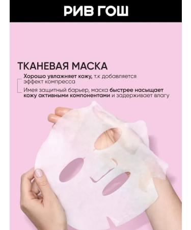 Limoni COLLAGEN BOOSTER LIFTING MASK 23 g face - Buy Online on GoSupps.com