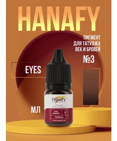 Hanafy Hanafi pigment for the eyelids and eyebrows No. 3 from Olga Kostinetsky
