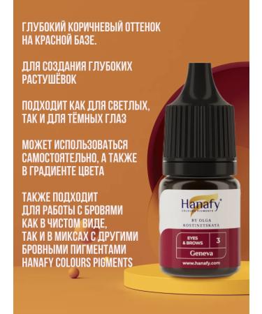Hanafy Hanafi pigment for the eyelids and eyebrows No. 3 from Olga Kostinetsky - Buy Online on GoSupps.com