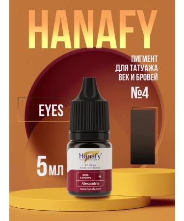 Hanafy Hanafi pigment for the eyelids and eyebrows No. 4 from Olga Kostinetsky