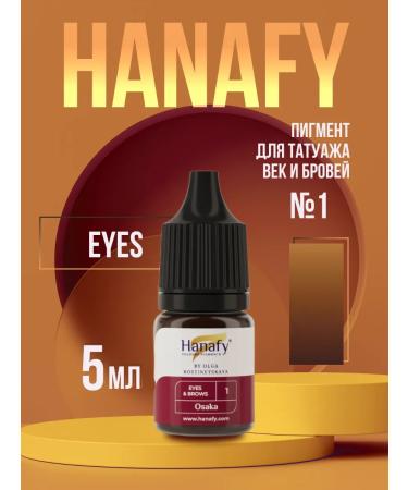Hanafy Pigment for the eyelids and eyebrows of Hanafi No. 1 from Olga Kostinetsky