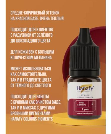 Hanafy Hanafi pigment for the eyelids and eyebrows No. 2 from Olga Kostinetsky - Buy Online on GoSupps.com