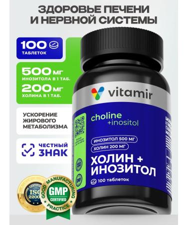 VITAMIR PRO Choline + inositol vitamins for the brain and memory 100 tab