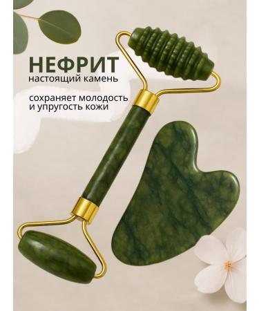 Massage set scraper guasha face and oil roller - Buy Online on GoSupps.com