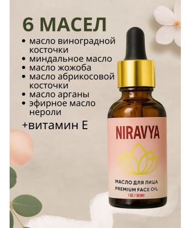 Massage set scraper guasha face and oil roller - Buy Online on GoSupps.com