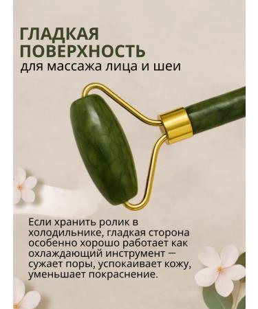 Massage set scraper guasha face and oil roller - Buy Online on GoSupps.com