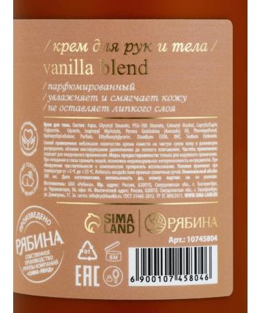 laPOETIQUE Perfumed hand and body cream vanilla blend - Buy Online on GoSupps.com