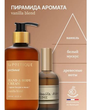 laPOETIQUE Perfumed hand and body cream vanilla blend - Buy Online on GoSupps.com