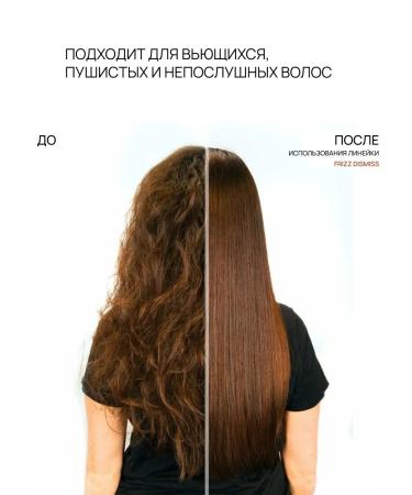 REDKEN Frizz Dismiss Rebel Tame smoothing cream 250 ml - Buy Online on GoSupps.com