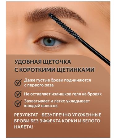 Miss Mary Eyebrow gel transparent fixing persistent - Buy Online on GoSupps.com