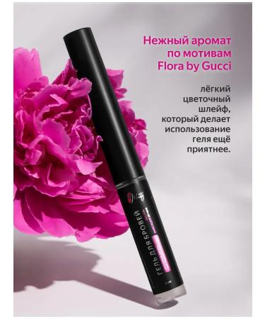 Miss Mary Eyebrow gel transparent fixing persistent - Buy Online on GoSupps.com