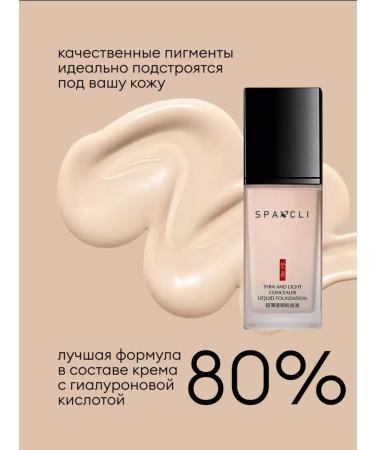 Beautiful world Tonal face cream tone 01 - Buy Online on GoSupps.com