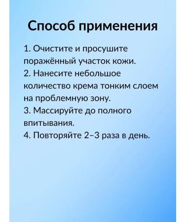 Agaline Anesthetic Chinese ointment from inflammation in tendons - Buy Online on GoSupps.com