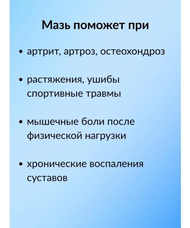 Agaline Anesthetic Chinese ointment from inflammation in tendons - Buy Online on GoSupps.com