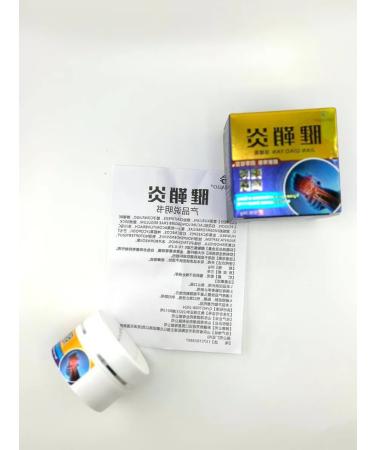 Agaline Anesthetic Chinese ointment from inflammation in tendons - Buy Online on GoSupps.com